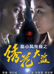 完全混乱的大婶